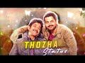 Thozha Thozha Whatsapp Status Pudhidhaa Song Whatsapp Status Karthi Nagarjuna