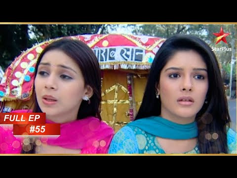 Pratigya Surprises Her Family! | Full Episode: 55 | Mann Kee Awaaz Pratigya