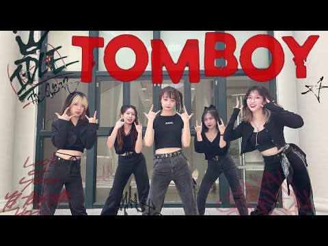 (G)I-DLE ‘TOMBOY’ Dance Cover