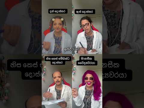 Ambo😆 #fyp #shorts #viral #trending #funny #fun #yt #shortvideo