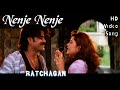 Nenje Nenje | Ratchagan HD Video Song + HD Audio | Nagarjuna,Sushmita Sen | A.R.Rahman