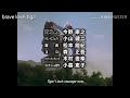 Ending Ultraman Tiga