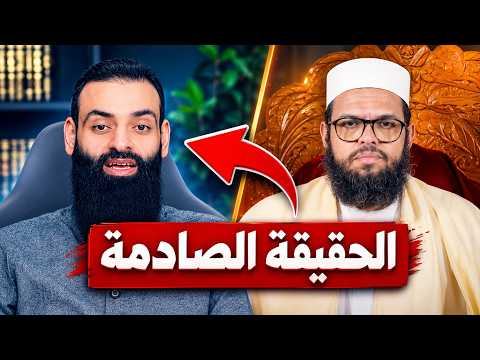 لماذا تكذب يا محمد شمس الدين؟!🔴 هل تحول الشيخ حسن الشنقيطي المغربي من السلفية إلى الأشعرية؟!