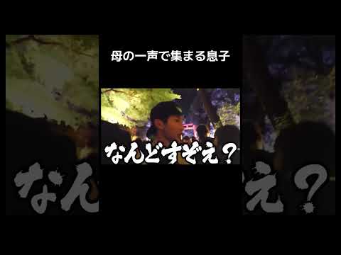 おかんすごすぎｗｗｗ#shorts #すずしょうと #関西