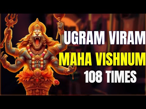 Ugram Viram Maha Vishnum |Narasimha Mantra 108 Times | Ultimate Prayer to Overcome FEAR