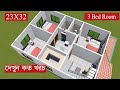 খুবই কম খরচে ৩ বেডরুমের সুন্দর বাড়ির 
