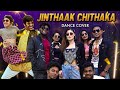 Jinthaak Dance Cover Dhamaka Ravi Teja Sreeleela Sunita Xpress