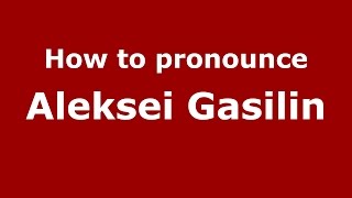How to pronounce Aleksei Gasilin