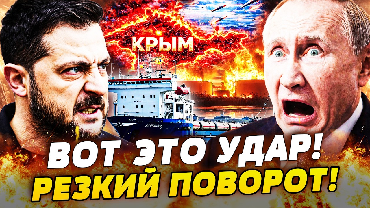 💥6 МИНУТ НАЗАД! ВСУ ВЗЯЛИ КРЫМ В КОЛЬЦО! РЕКОРДНЫЙ ПРОРЫВ! НЕ ОСТАВИЛИ ШАНСОВ