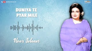 Duniya Te Pyar Mile - Noor Jehan  EMI Pakistan Ori