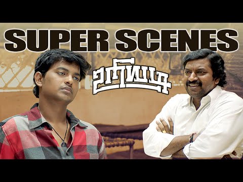 "இந்த சின்ன பிரச்னைக்கு அருவா தூக்குவியோ.??" | Uriyadi Super Scenes | Vijay Kumar | Mime Gopi