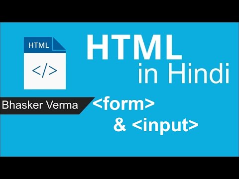 HTML tutorial for beginners in Hindi 24 | HTML Webform