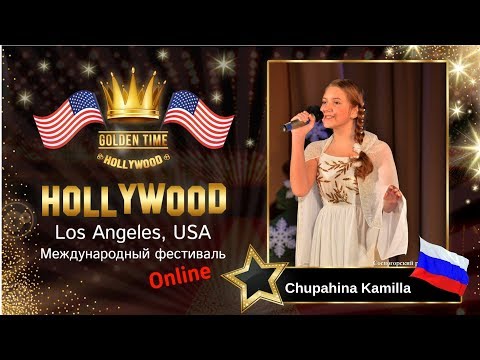 GTHO-3125-0015 - Чупахина Камилла/Chupahina Kamilla - Golden Time Online Hollywood 2019