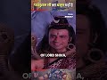 Parshuram Ji का Dhanush यहाँ है Facts Think Bharat Dhanush Mandir Nepal