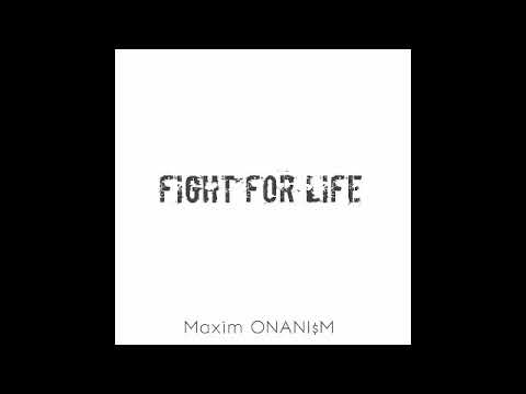 Максим Онанизм – Fight For Life