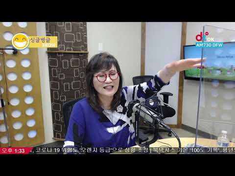 {황경숙과 함께 싱벙 노래교실} 조명섭 - 신라의 달밤 [DKNET 싱글벙글쇼]