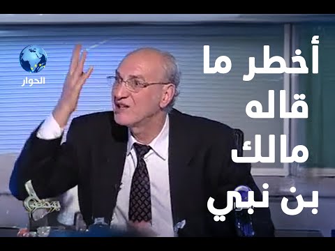 بوضوح مع رشيد بن عيسى، الخبير السابق في منظمة اليونسكو