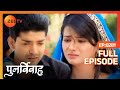 Punar Vivaah Zindagi Milegi Dobara Ep 281 कैसे हुआ Gayatri का Accident Full Episod