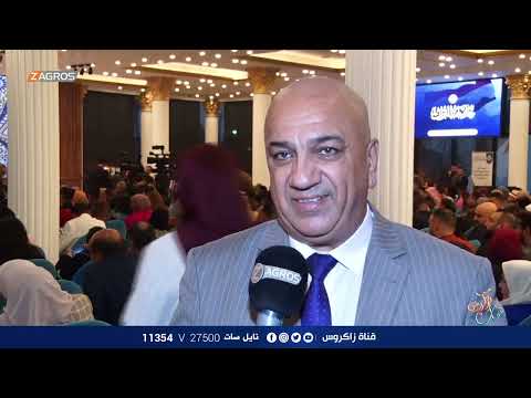شاهد بالفيديو.. مهرجان الرافدين السينمائي الدولي بدورته الثانية , دورة الفنانة سناء عبد الرحمن | نسمات زاكروس