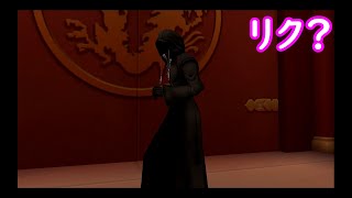 [ゆっくり実況]キングダムハーツⅡpart44「名誉よりも大切なこと」