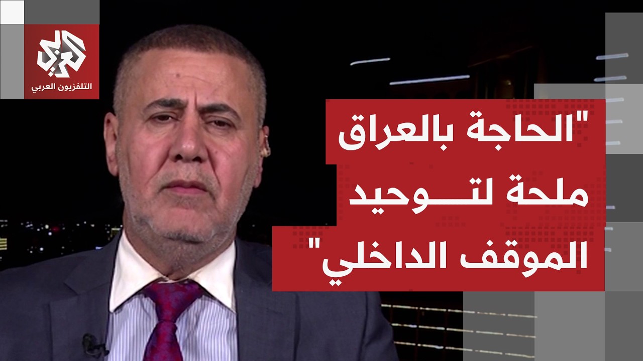 هل يمكن لحكومة العراق ضبط المشهد بعد اعتبار عمليات الفصائل المسلحة تهديدا لس