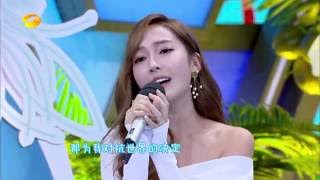 [HD] 160730 Jessica - A Little Happiness 小幸運 @ Happy Camp