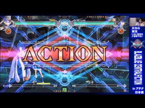 BBCF 9/15/2016 Athena Nipponbashi - Sodeika (CR) VS J Anson (HZ)