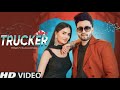 Trucker R Nait (Official Song ) Gurlez Akhtar New Punjabi songs 2023 Latest Punjabi songs 2023