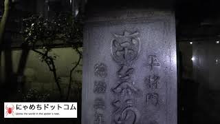 平将門の首塚 心霊スポット レポ