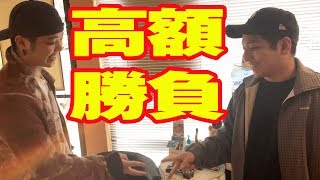 【高額】じゃん負け全部奢り！アザース！！！【2回戦】【勝ちたい】【勝負】【奢り】【マッサージ】