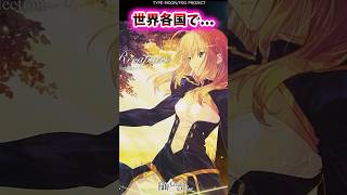Download lagu 世界各国で…【FGO反応集】#聖杯戦争 mp3