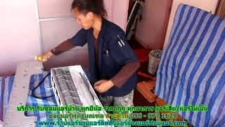 #ซ่อมแอร์พุทธมณฑล ทุกยี่ห้อ สายด่วน 086   977 1629 บริการ รับ #ซ่อมแอร์บ้านพุทธมณฑล ทุกอาการ #ซ่อมแอร์พุทธมณฑล ทุกยี่ห้อ สายด่วน 086   977 1629 บริการ รับ #ซ่อมแอร์บ้านพุทธมณฑล ทุกอาการ