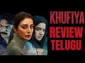 Khufiya Movie Review Telugu || Khufiya Review Telugu || Khufiya Telugu Review ||