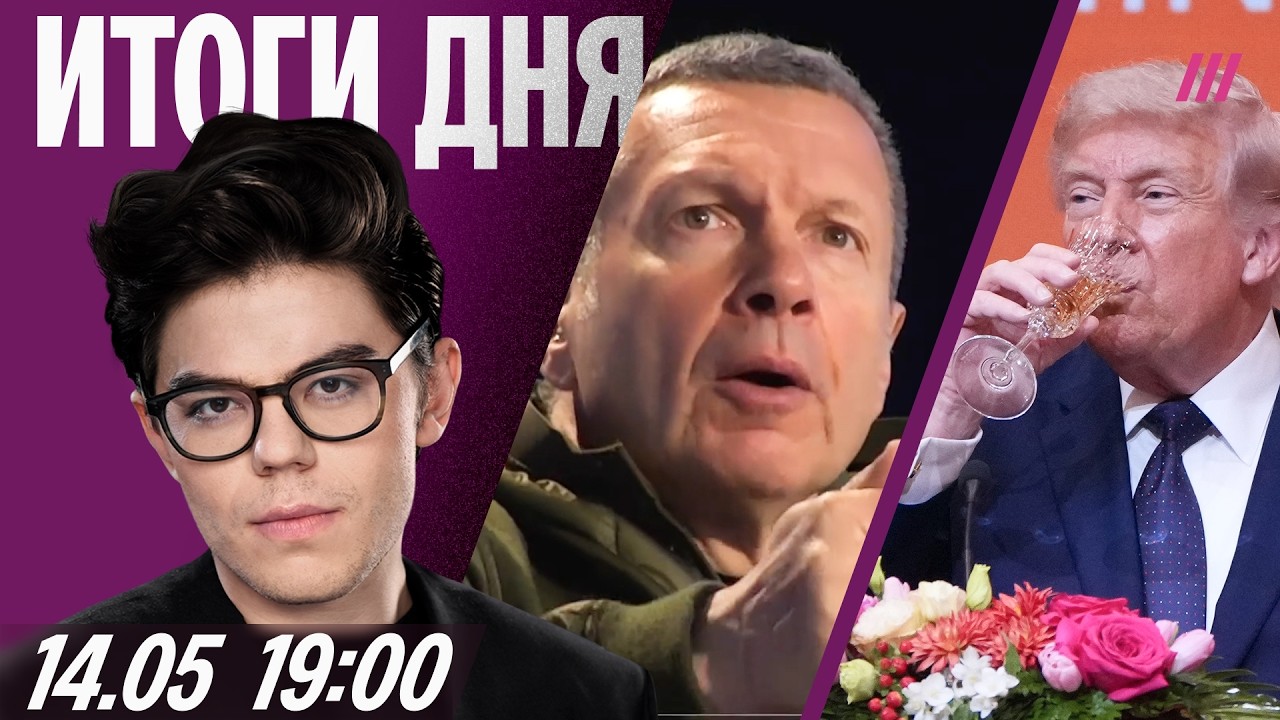 «Герой СВО» зверски убил школьника. Генерал вместо Гладкова. Соловьев пугае?