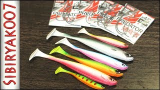 Lucky john 3d series basara soft swim 3.5