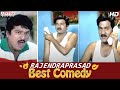 Telugu Best Comedy Scenes Rajendraprasad Ultimate Comedy