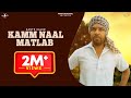 Kamm Naal Matlab Kanth Kaler Latest Punjabi Songs 2014 New Punjabi Song Mad4Music1