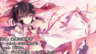 カッコイイと思う東方ヴォーカル集【修正版+α】