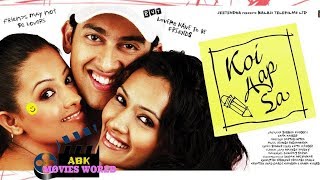 Koi Aap Sa Full Movie 2005 l Aftab Shivdasani l Di