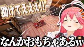 ねねちハウスの罠にかかりおもちゃにされてしまうポルカ【さくらみこ/ホロライブ切り抜き】