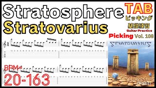 Stratosphere TAB / Stratovarius Speed Up Guitar Score