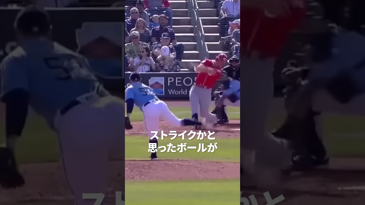 MLBの信じられないボールたち