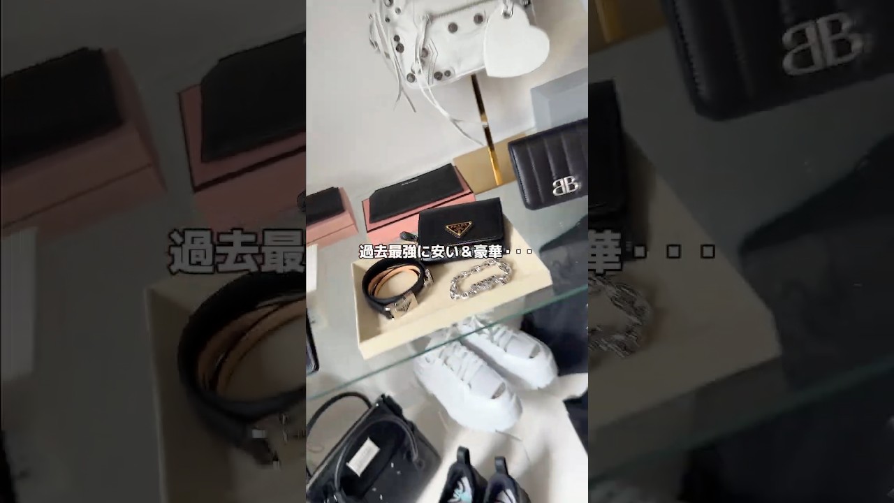 【見逃し厳禁!!】豪華すぎてヤバい🧡BUYMAのブラックフライデーPOPUPイベント #shorts #blackfriday #ブラックフライデー #sale