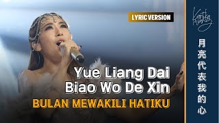 Download lagu Yue Liang Dai Biao Wo De Xin 月亮代表我的心 Teresa Teng 邓丽君 |Kartika Wang Cover mp3 Download lagu Yue Liang Dai Biao Wo De Xin 月亮代表我的心 Teresa Teng 邓丽君 |Kartika Wang Cover mp3