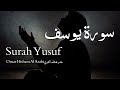 Surah Yusuf سورة يوسف - Omar Hisham Al Arabi عمر هشام العربي - Quran Voice