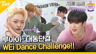 [影音] 220513 YouTube Idol Challenge4 E16