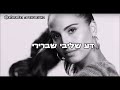 dvsn Between Us feat Snoh Aalegra heb