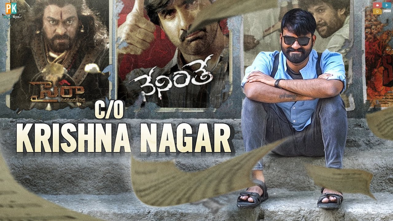 C O Krishna Nagar Pakkinti Kurradu Tamada Mediatamadamedia