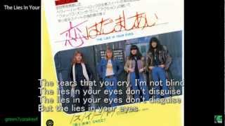 The Lies In Your Eyes / 恋はだましあい - SWEET 《with Lyrics》