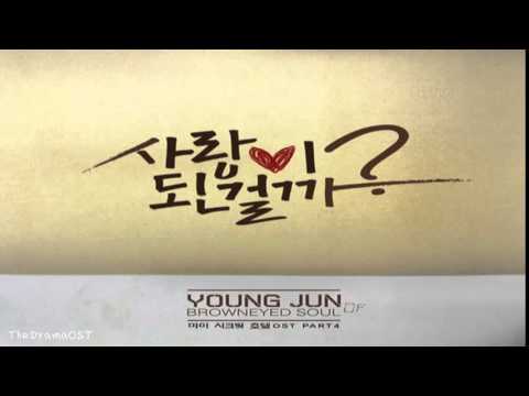 Young Jun (Brown Eyed Soul) - Is It Love? (사랑이 된 걸까) My Secret Hotel OST Part.4